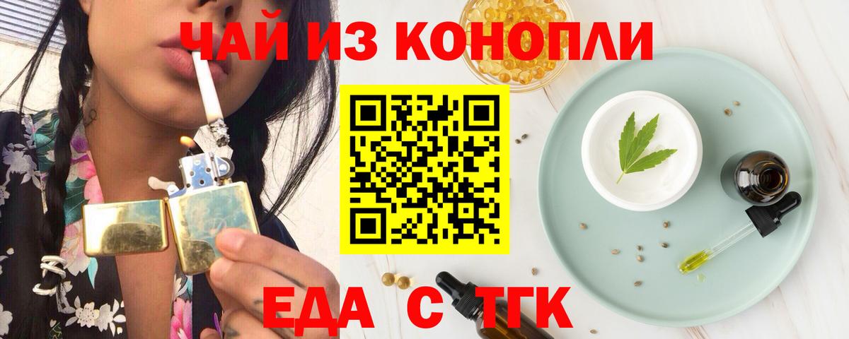Canna-Cookies марихуана  Вход с VPN  Александров 
