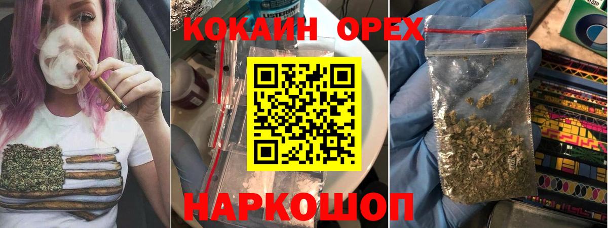COCAIN Эквадор Александров