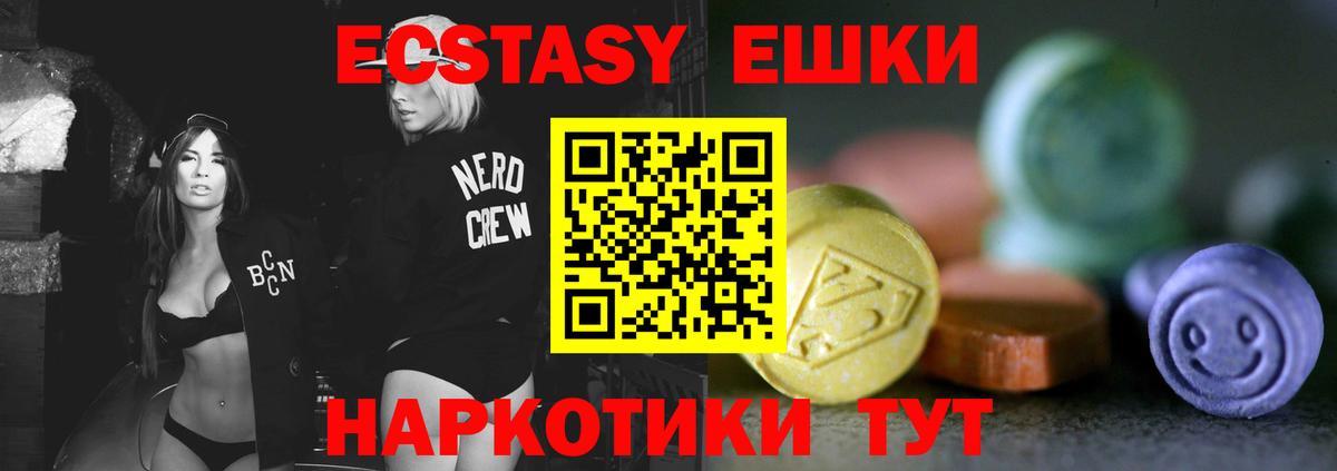 Ecstasy  Экстази louis Vuitton  Вход с VPN  дарк нет официальный сайт  Александров 
