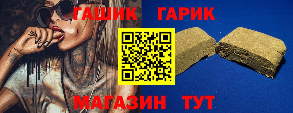 Гашиш Ice-O-Lator Александров