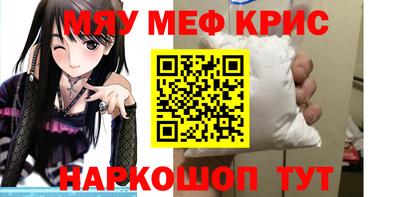 марки lsd Абакан