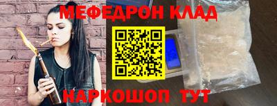 амф Азнакаево