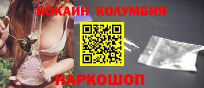 прущая мука Абинск