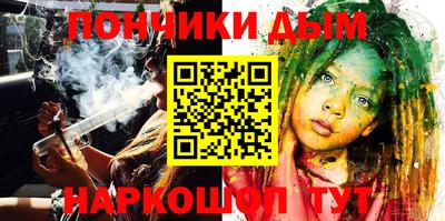 прущая мука Абинск