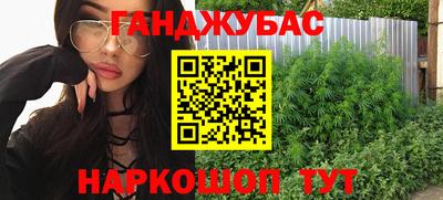 амф Азнакаево