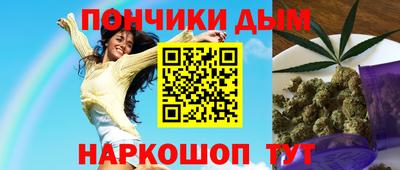 прущая мука Абинск