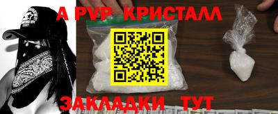 марки lsd Абакан