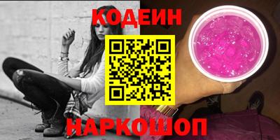 марки lsd Абакан