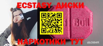 прущая мука Абинск