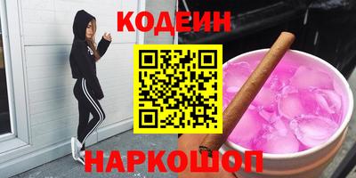 амф Азнакаево