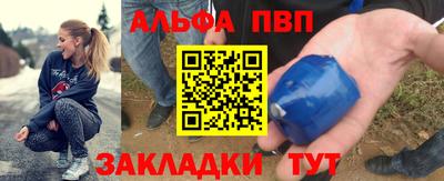 марки lsd Абакан