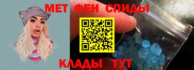 амф Азнакаево