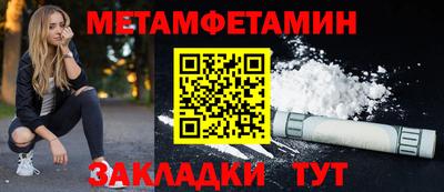 амф Азнакаево