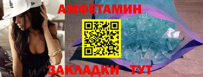 амф Азнакаево