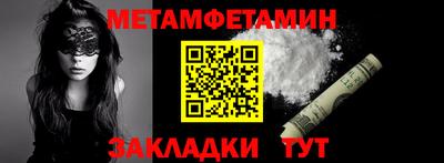 apvp Апшеронск