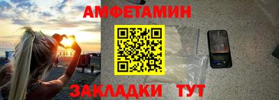 марки lsd Абакан