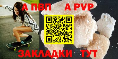 марки lsd Абакан