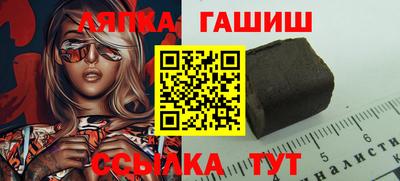 марки lsd Абакан