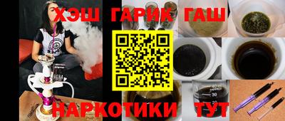 марки lsd Абакан
