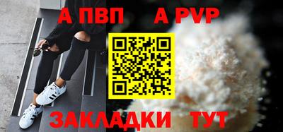 амф Азнакаево