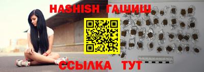 каннабис Аргун