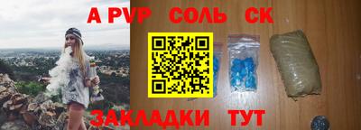 марки lsd Абакан