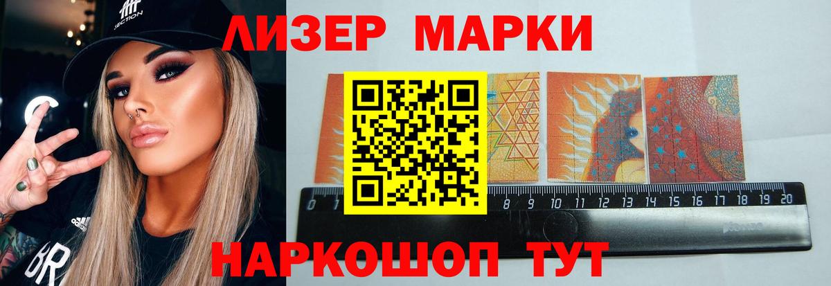 Александров  ЛСД экстази кислота  LSD-25 экстази кислота  ЛСД экстази  Вход с VPN 