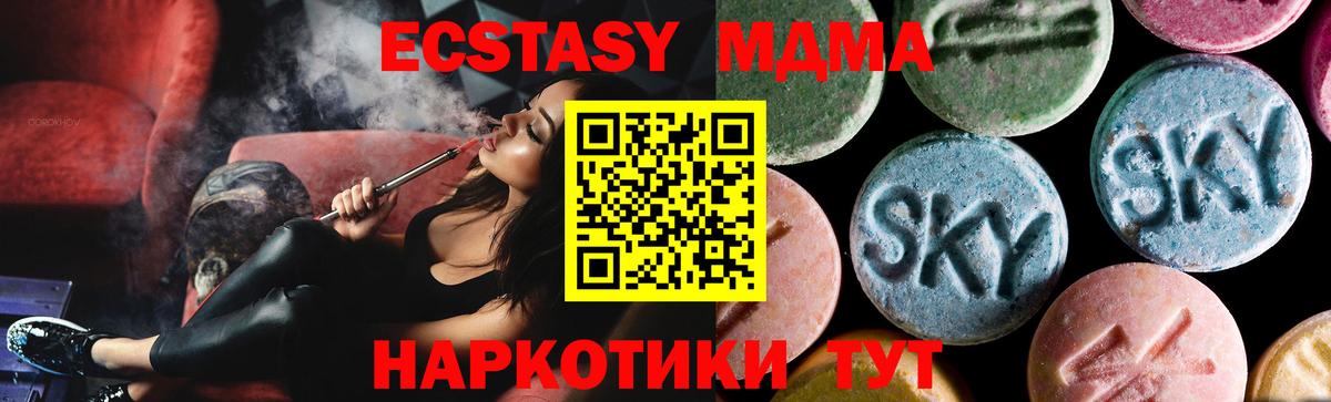 Гашиш  ЭКСТАЗИ  Меф МЯУ МЯУ кристаллы  А ПВП СОЛЬ   АМФЕТАМИН   Гашиш  Александров  Вход с VPN 