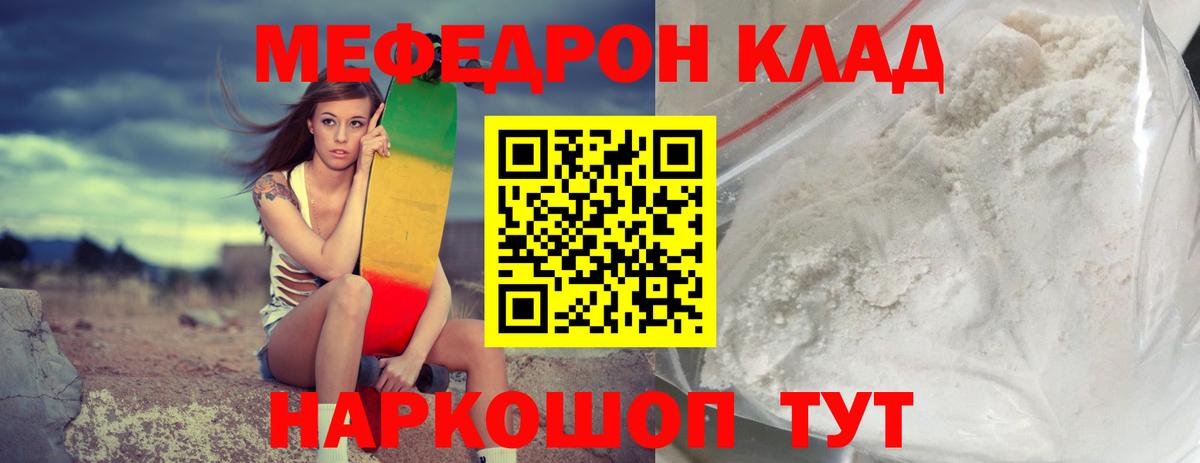 МЕФ Александров