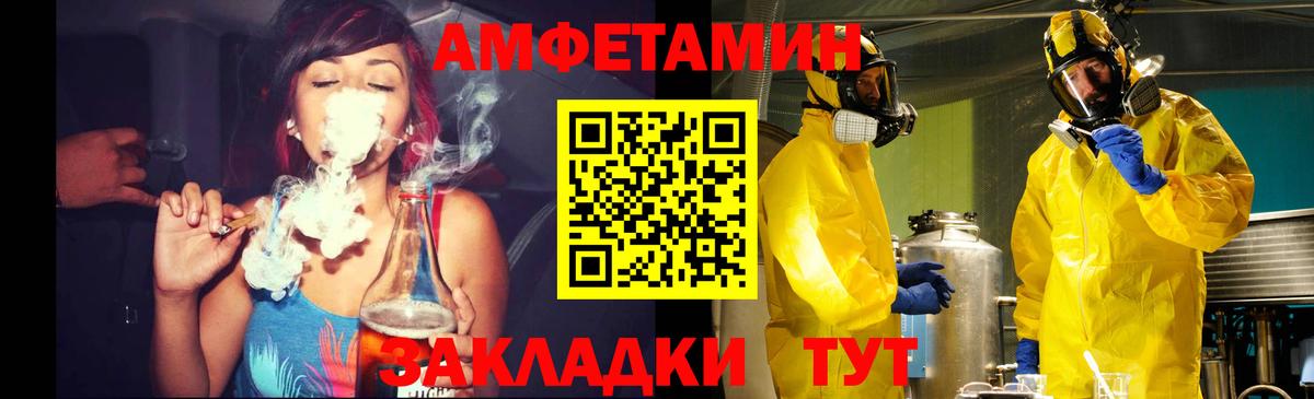МЕТАМФЕТАМИН мет  МЕТАМФЕТАМИН мет  Александров  Вход с VPN 