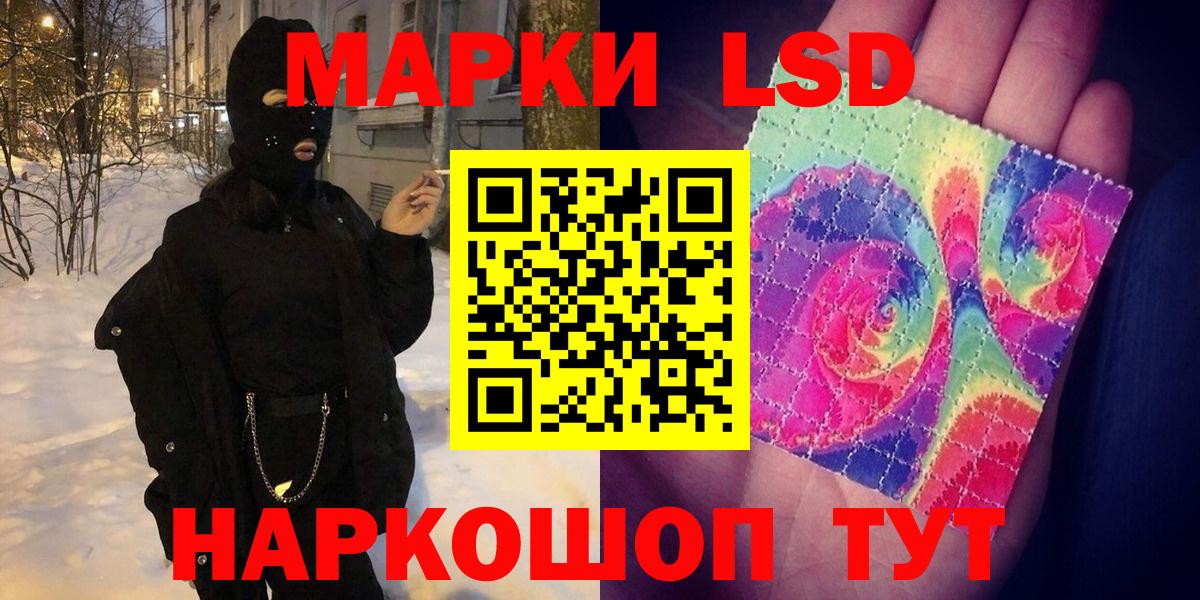 где купить наркотик  Марки N-bome 1,5мг  Вход с VPN  Александров  Марки N-bome 