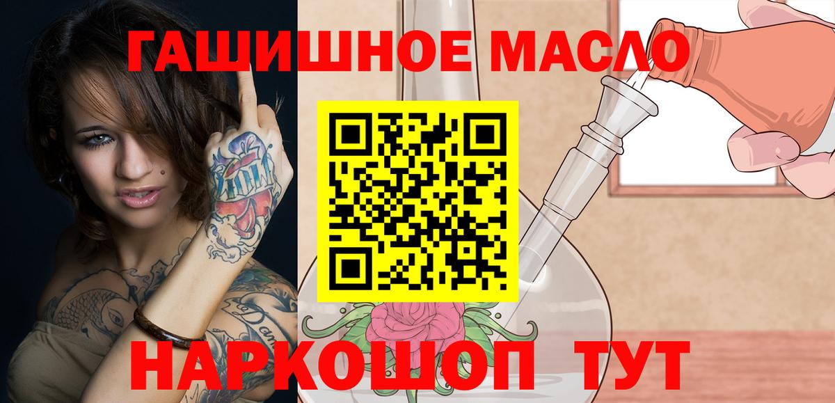 Александров  ТГК концентрат  Вход с VPN 