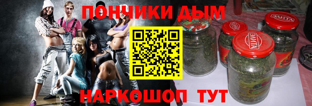 Конопля тримм  Шишки марихуана марихуана  Александров  Конопля ГИДРОПОН  Вход с VPN  Бошки Шишки семена 