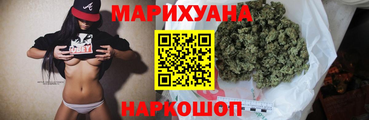 Марихуана VHQ Александров